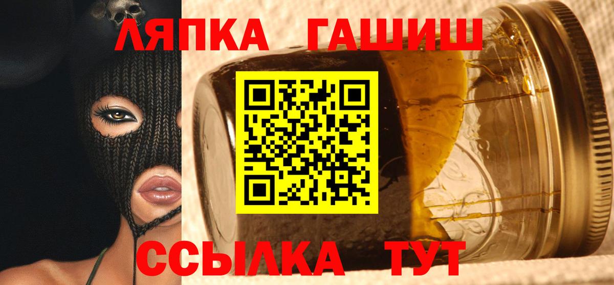 Гашиш ice o lator Зерноград