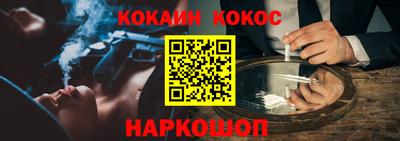 меф VHQ Кунгур