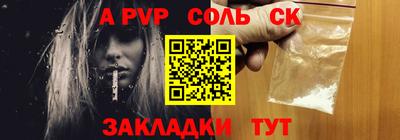 меф VHQ Кунгур