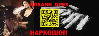 ECSTASY Кумертау