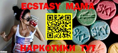 ECSTASY Кумертау