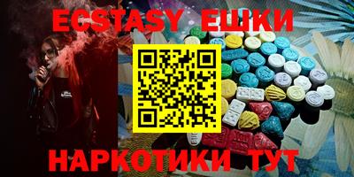 меф VHQ Кунгур