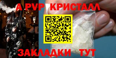 меф VHQ Кунгур