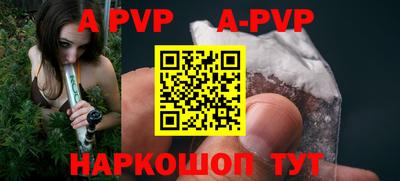 меф VHQ Кунгур