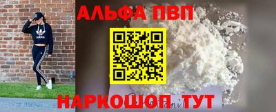 меф VHQ Кунгур