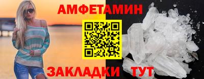 mdma Кулебаки