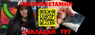 меф VHQ Кунгур