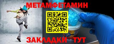 ECSTASY Кумертау