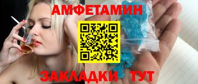 меф VHQ Кунгур