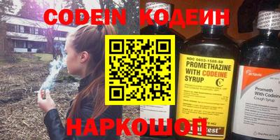 меф VHQ Кунгур