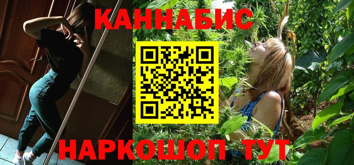 Бошки Шишки SATIVA & INDICA  Шишки марихуана планчик  Зерноград  Бошки Шишки SATIVA & INDICA  Вход с VPN  МАРИХУАНА Amnesia 